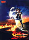 BTTF poster