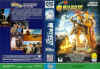 BTTF VHS