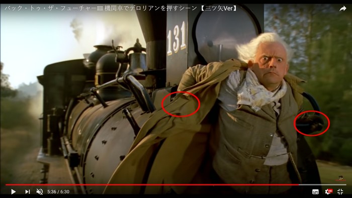 Doc devant le train 2.jpg