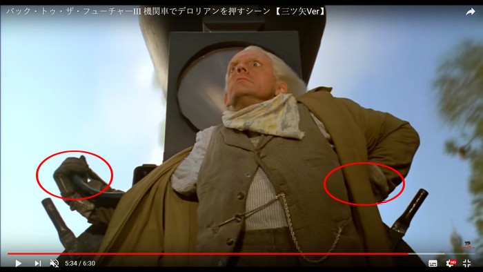 Doc devant le train.jpg